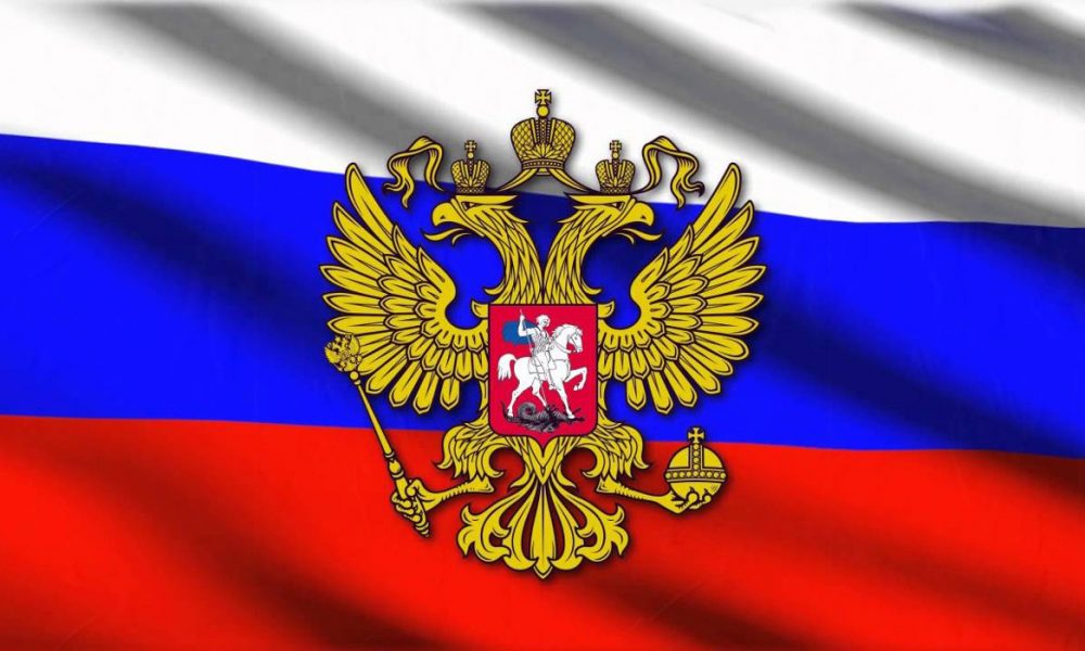 День флага России.