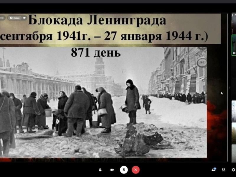 Освобождение Ленинграда от немецко-фашистских захватчиков.